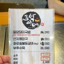 화로등갈비 직영점 이미지