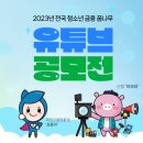 나만의 금융&세무 꿀팁 이미지
