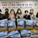 서빙고동주민센터 이미지