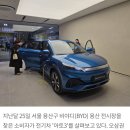 2,900만원대 &#34;BYD 전기차 아토3&#34; 이미지