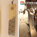 우리옛돌박물관 이미지