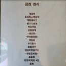 강뜰 이미지