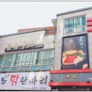 광진 능동로36길 | 광진구능동맛집 친구랑 점심 먹으러 다녀오게 된 유유샤브 군자역점 후기