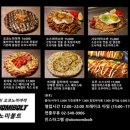 오코노미볼트 이미지