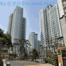 가람마을10단지 동양엔파트월드메르디앙 이미지