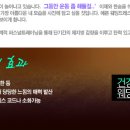 현대웰빙 휘트니스 이미지