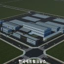 한일화학공업(주) 이미지