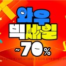 와우29 티스토리