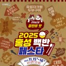 광천 하상주차장 이미지