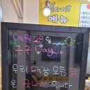 마니닭