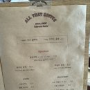 올댓커피 현대프리미엄아울렛김포점