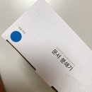 또래오래(하양점) | 쉑쉑버거 / 다이소 문서 분쇄기 / 하양송이 후기 / 또래오래 양념치킨