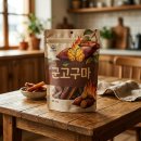 GS25쌍용코리아점 | GS25 편의점 신상 군고구마빠 후기! 다이어트 간식 고구마 말랭이 추천