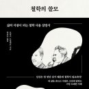 지리를 알면 보이는 세상 이미지