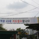 삼복더위 복달임! 보현회 7월 둘째 토요일 무료급식 소식입니다~ 이미지