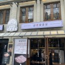 소공돈 시청점 이미지