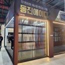 동진세차장 - 수원시 권선구 권선로 708 | 차고문 서울세텍 건축박람회 슬라이딩게이트 대문 최대 이벤트까지