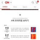 수풀리에 이미지