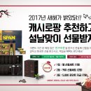 길컴퍼니