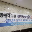 김병수내과의원 이미지