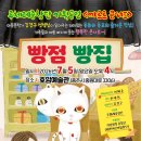 충주빵집
