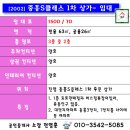 리치RICH공인중개사사무소 네이버블로그