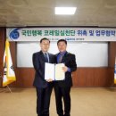 ㈜국민트랜스 이미지