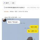 언니랑개 이미지