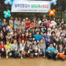 한국전문강사지도자협회 이미지