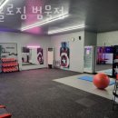 나홀로짐 범물점 네이버블로그