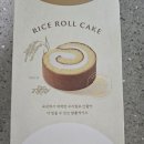 뚜레쥬르장유신문점