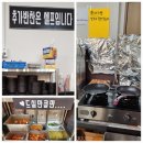 차내과의원 | 성산 어디가맨 꽝치킨 우도땅콩국수 먹어봔!