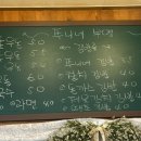 쭈니네부엌 이미지