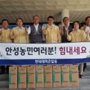 현대레미콘(주) 이미지