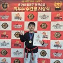 용인대 최봉준 태권스쿨 태권도장 네이버블로그