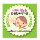 성문농장 이미지
