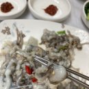 독천낙지마당 이미지