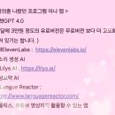 24년 6월 성봉 영어 북클럽 책거리 및 특강 (완전 감동)