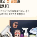 골든컴퍼니 이미지