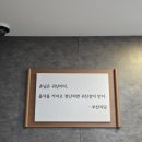 부산막회