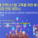 미래교육산업 이미지