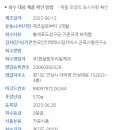 (주)한살림사업연합 이미지