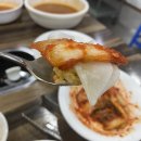 동촌얼크니칼국수