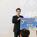 웰컴부산 이미지