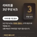 에펙토 | 내돈내산 | 리바트 엔슬립 에펙토 슈퍼싱글 매트리스 후기, 하드 매트리스 찾는 분께 딱!