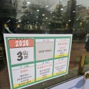 다올구내식당