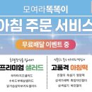 사당3동 종량제봉투 파는 곳 위치, 주소, 전화번호 | 모여라똑똑이