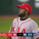 KBO] 정신나갈거 같았던 기아와 롯데의 5시간 혈투는 무승부로 종료 이미지