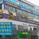 다산늘푸른약국 이미지