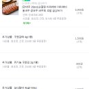 통영한바다 이미지